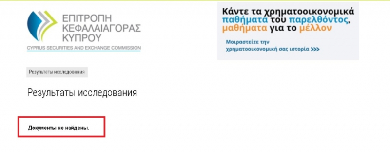 Sid Ralli: обзор работы брокера, отзывы трейдеров. Как вывести деньги на карту?