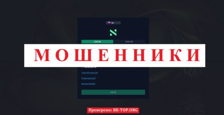 Скам-контора NSN-Tac - условия работы, отзывы, вывод денежных средств