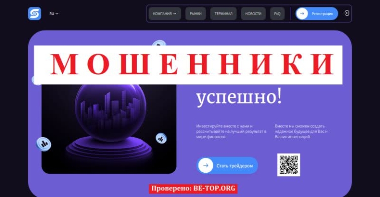 Скам-проект Soneev - отзывы, качественный обзор soneev.org