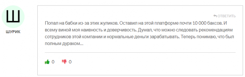 TopTierCapital отзывы. Брокер мошенник?