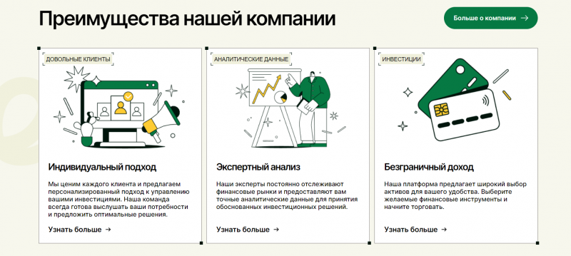 Tormaron отзывы. Брокер мошенник?