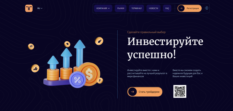 Trilaxor отзывы. Брокер мошенник?