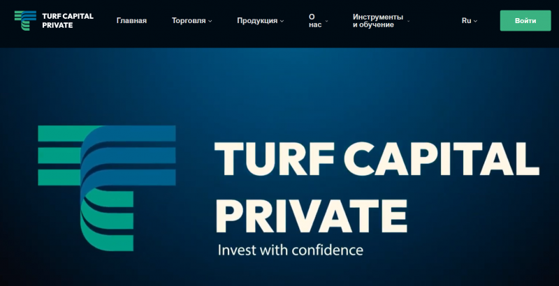 Turf Capital Private LTD