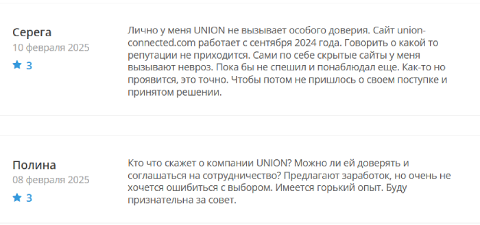 UNION (union-connected.com) лжеброкер! Отзыв Telltrue