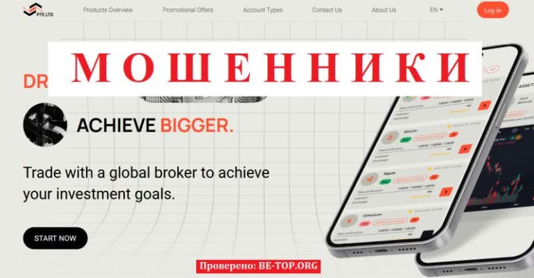 Условия работы в Performance Investment Pte Ltd - отзывы о мошеннике, вывод денег