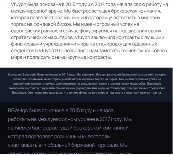 Vfuybn (vfuybn.com) лжеброкер! Отзыв Telltrue